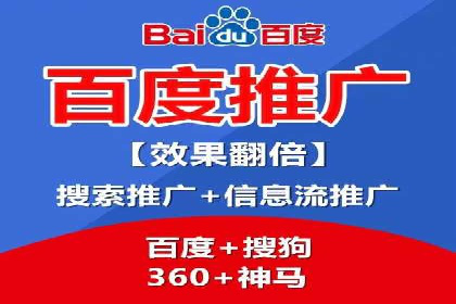 百度推广费用预算分配与实战案例