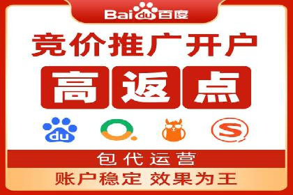 百度推广广告如何精准定位